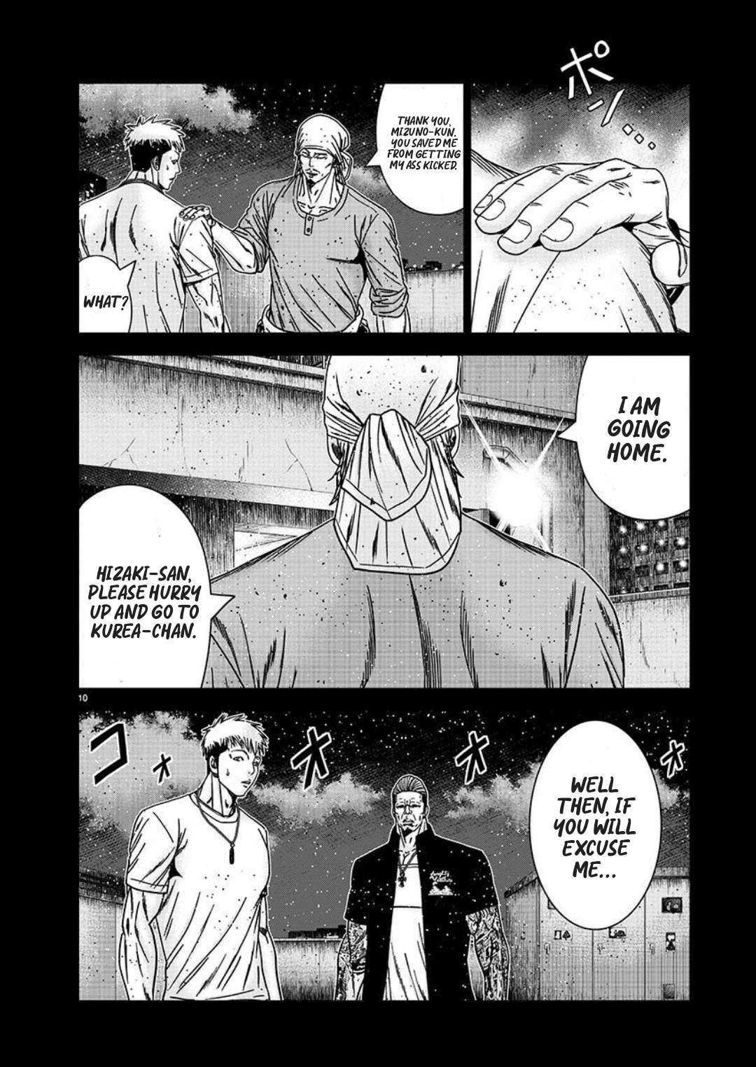Out (Makoto Mizuta) Chapter 222 10
